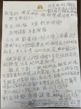 海內外游客點贊長沙文旅優質服務.png