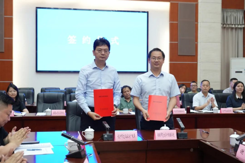 長沙召開入境旅游工作推進(jìn)會 部署拓展國際市場新舉措.jpg