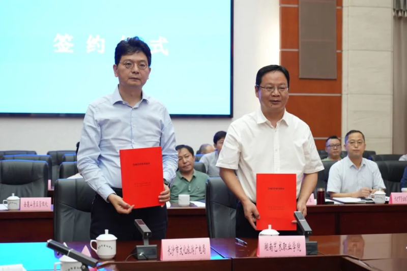 長沙召開入境旅游工作推進(jìn)會 部署拓展國際市場新舉措.jpg