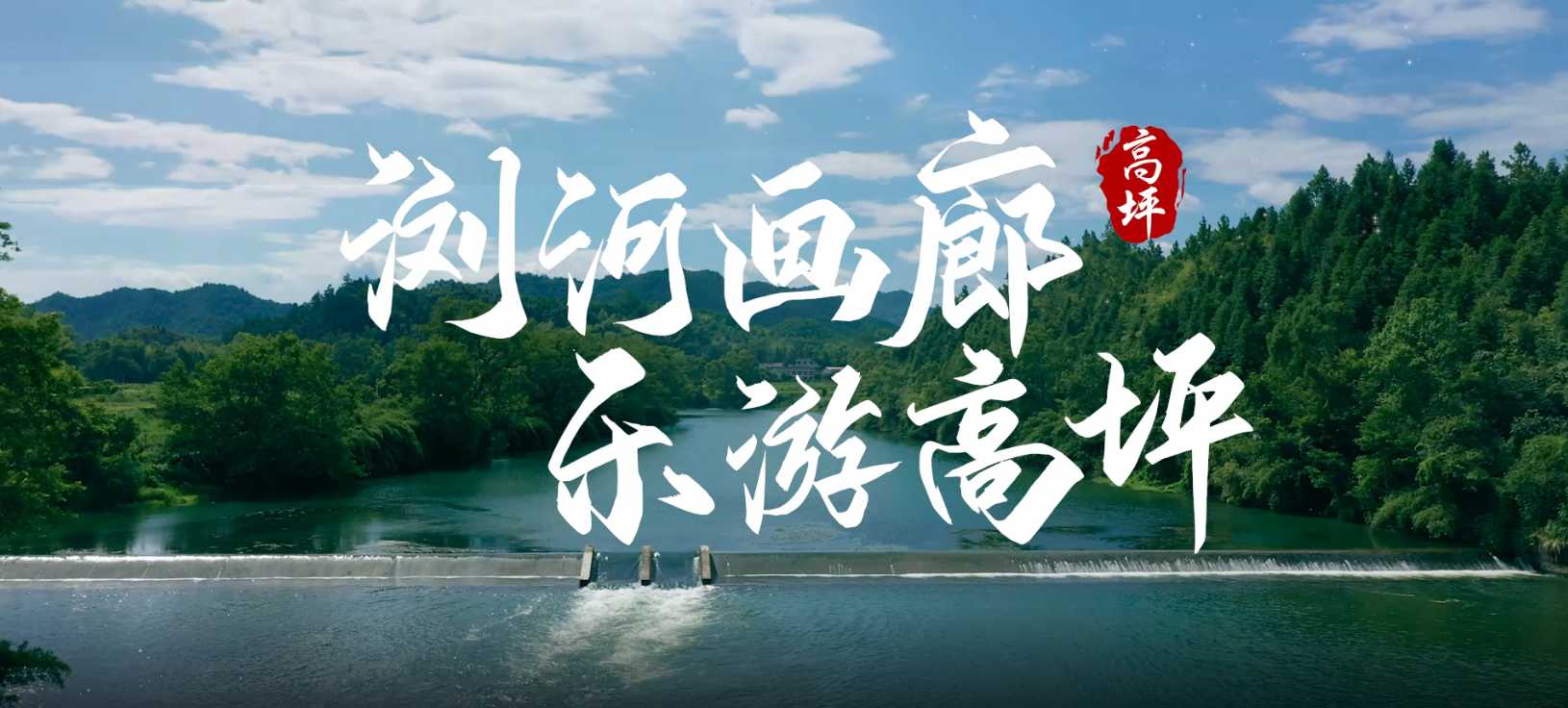 瀏河畫廊·樂游高坪