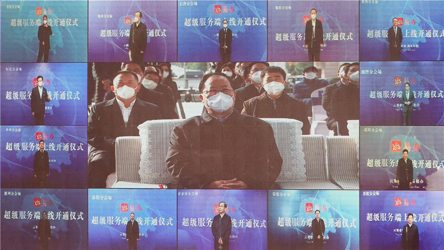 各市州設分會場